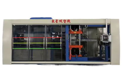 塑料泡罩包装用热成型机