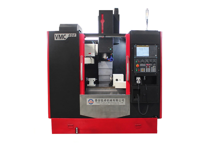VMC650/850立式加工中心