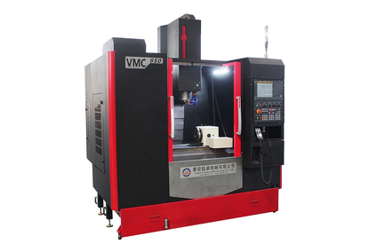 VMC650/850立式加工中心