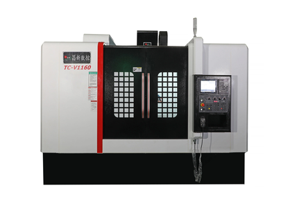 VMC1160五轴机床生产中心