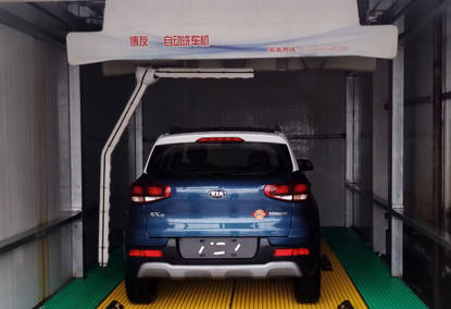 自动洗车 自动洗车