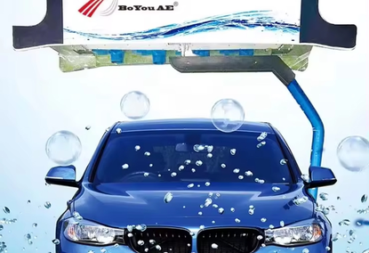 自动洗车 自动洗车